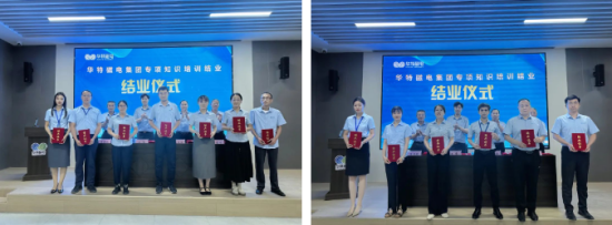 企業微信截圖_20250607095551.png
