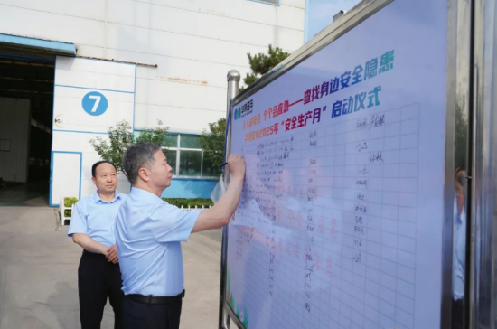 企業微信截圖_20250611084251.png