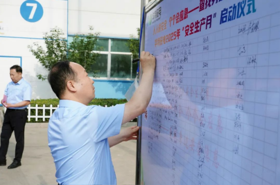 企業微信截圖_20250611084302.png